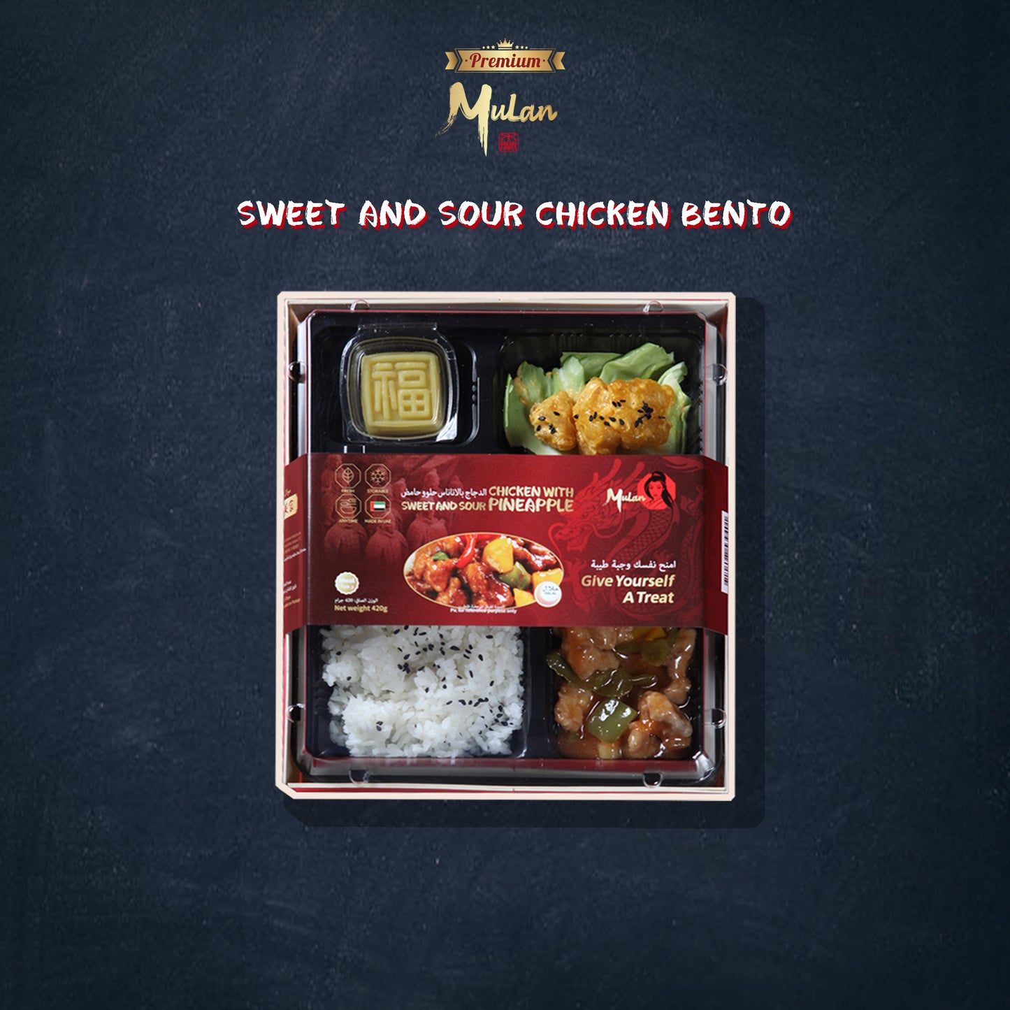 Sweet and Sour Chicken with Pineapple Bento