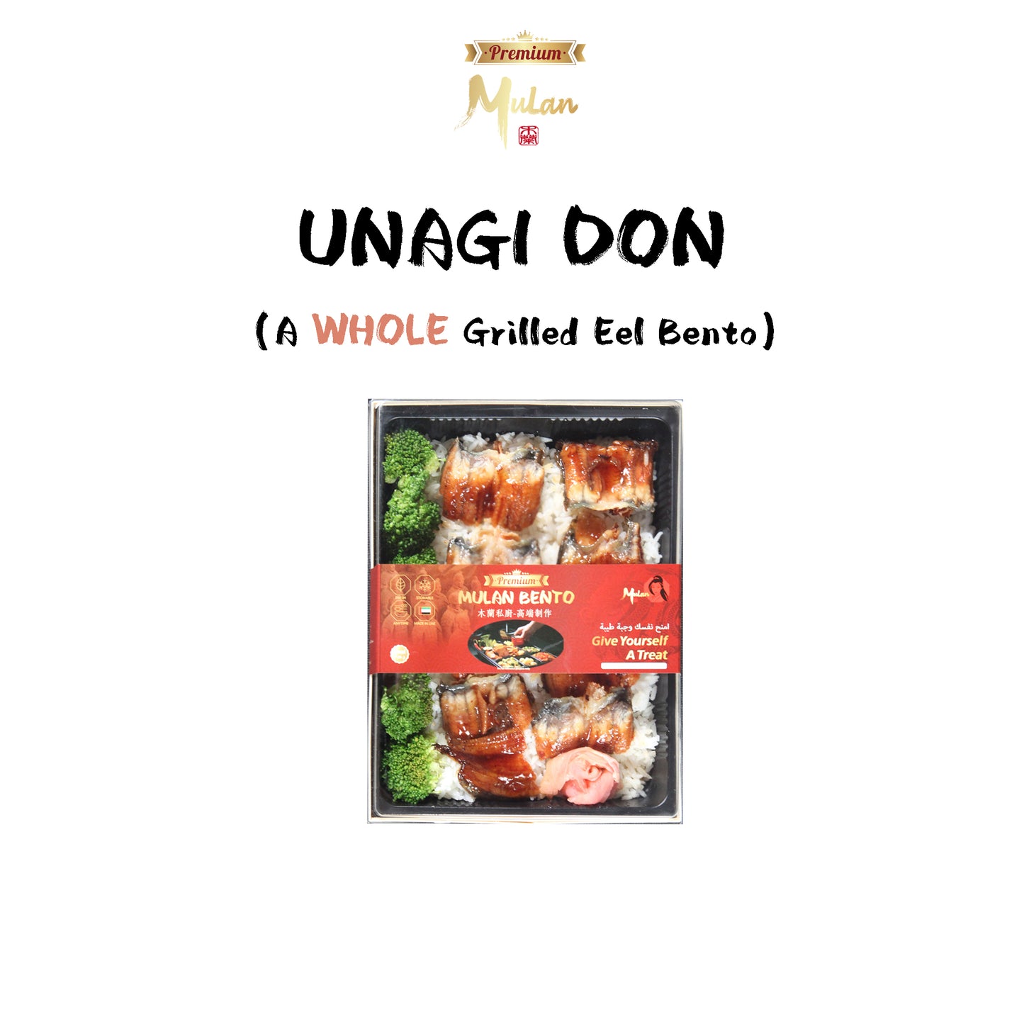 delicious unagi don served in Dubai, UAE.