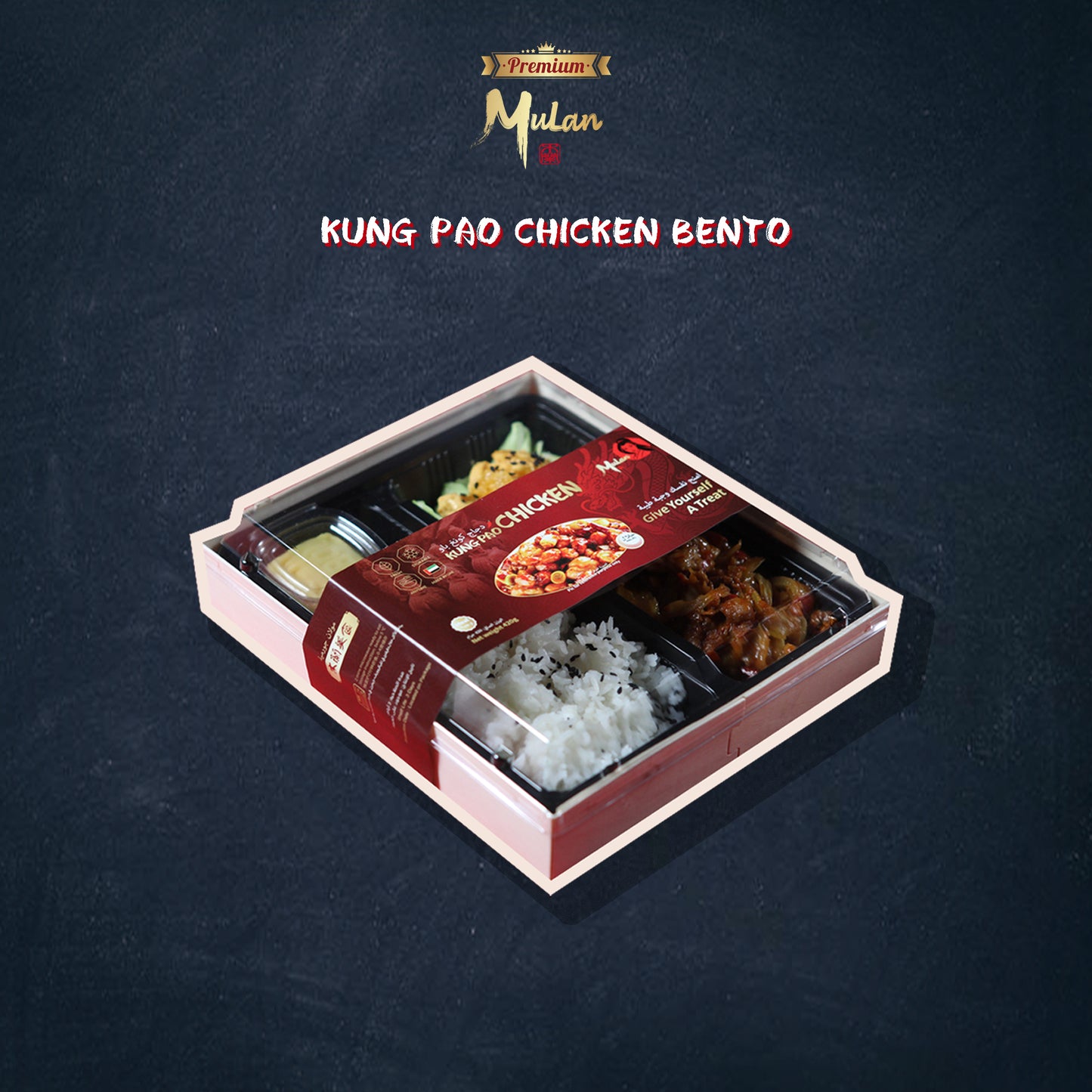 Kung Pao Chicken Bento - Mildly spicy