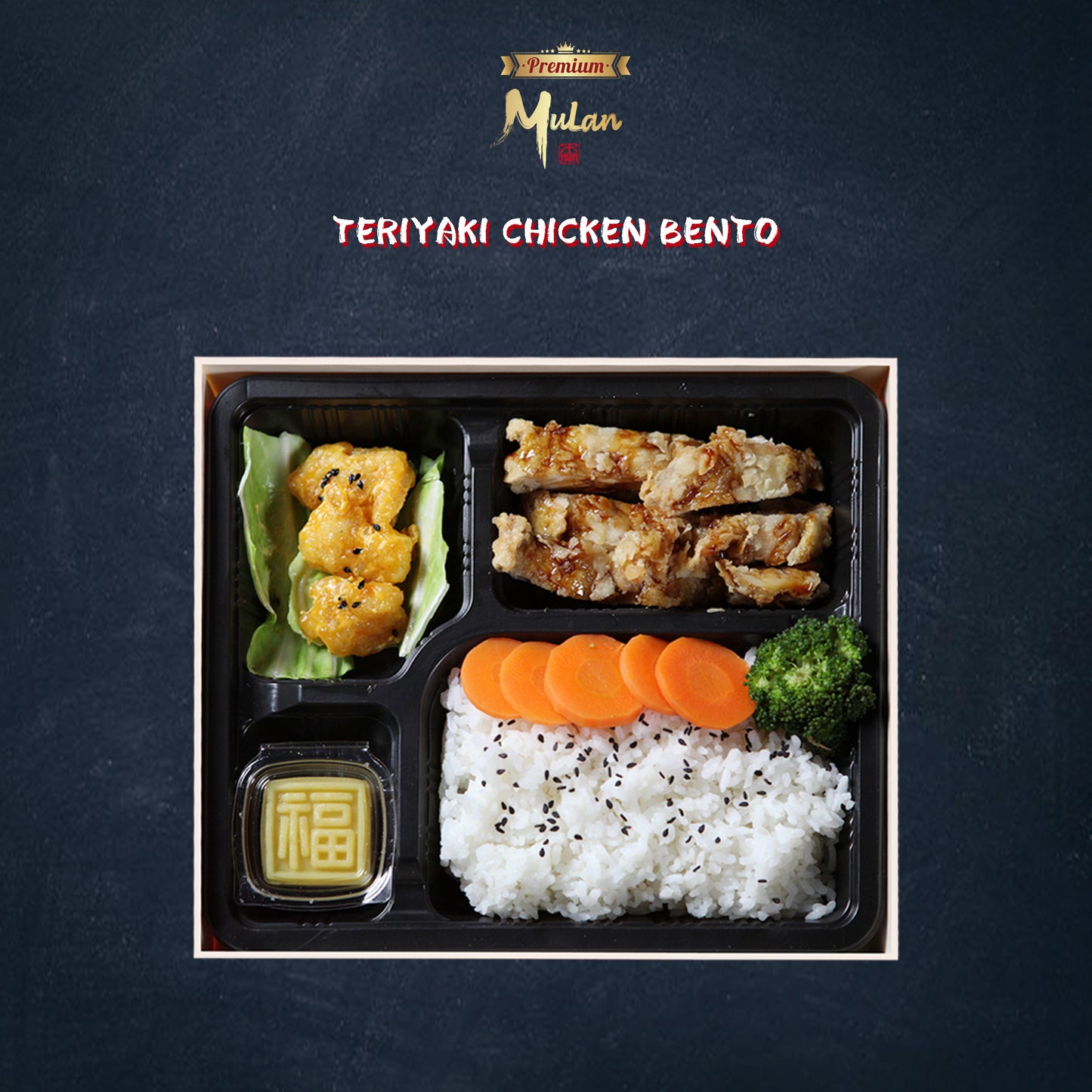 Delicious teriyaki chicken rice served in a bowl.