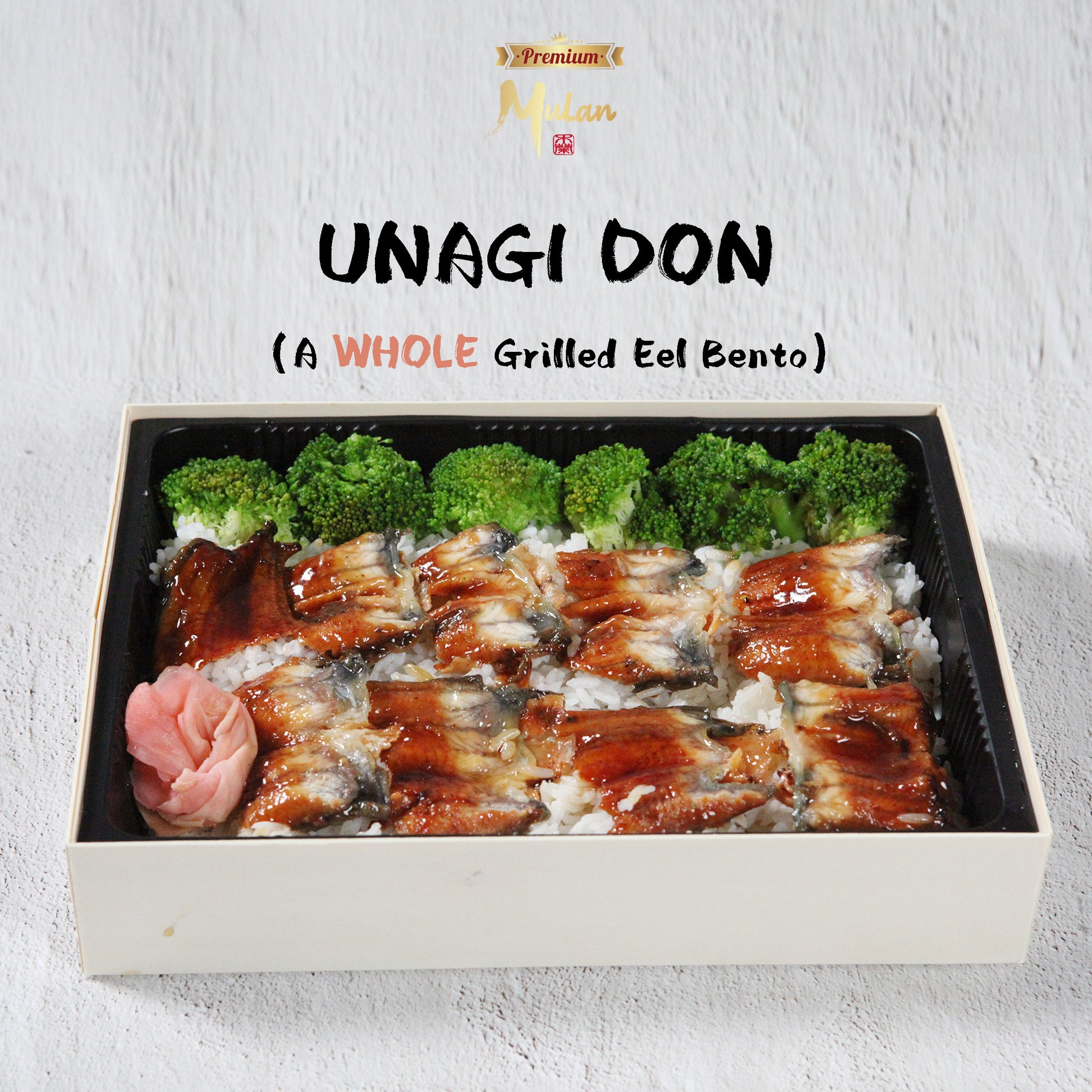 Unagi don dish in Dubai, UAE - Mulan